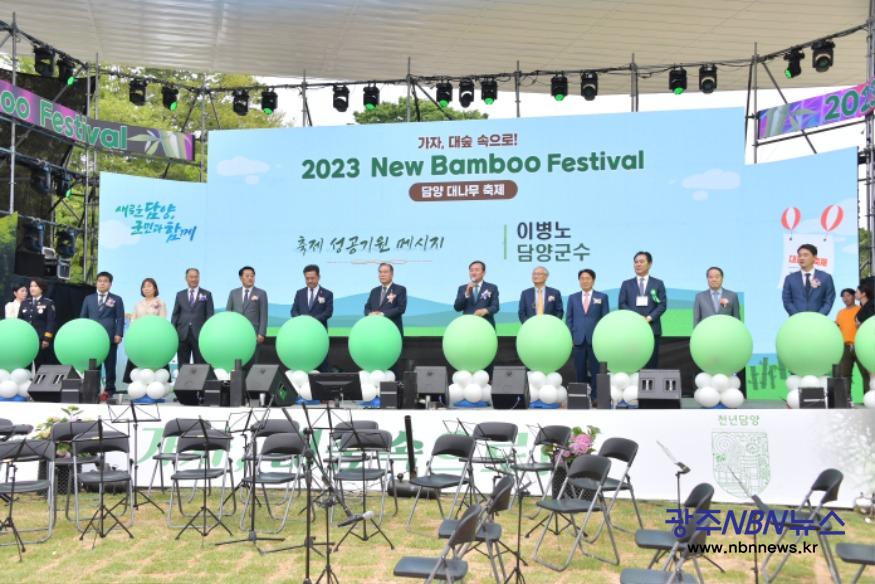 사본 -(5.3)‘가자 대숲속으로!’ 2023 New Bamboo Festival 화려한 막 열어(개막 퍼포먼스 사진) (2).jpg