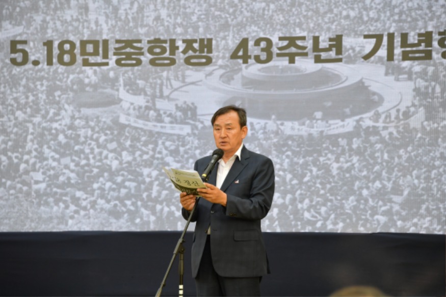사본 -(5.21)담양5·18민중항쟁 43주년 기념식 개최 (1).jpg