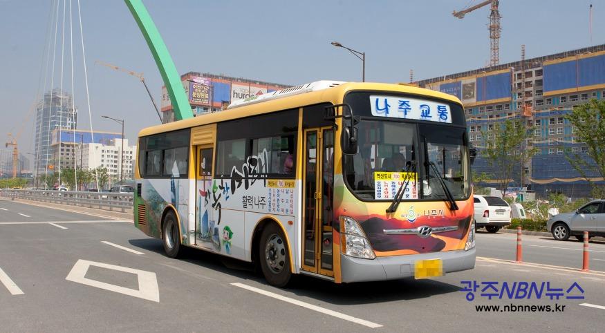 사본 -나주교통 시내버스.jpg