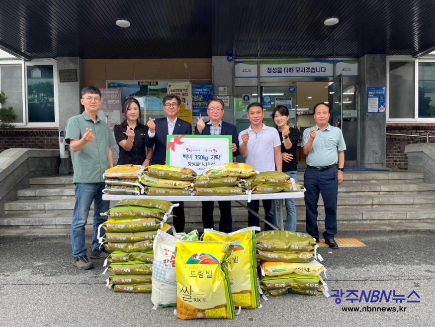 사본 -장성로타리클럽이 쌀 350kg을 장성읍 행정복지센터에 전달했다.jpg