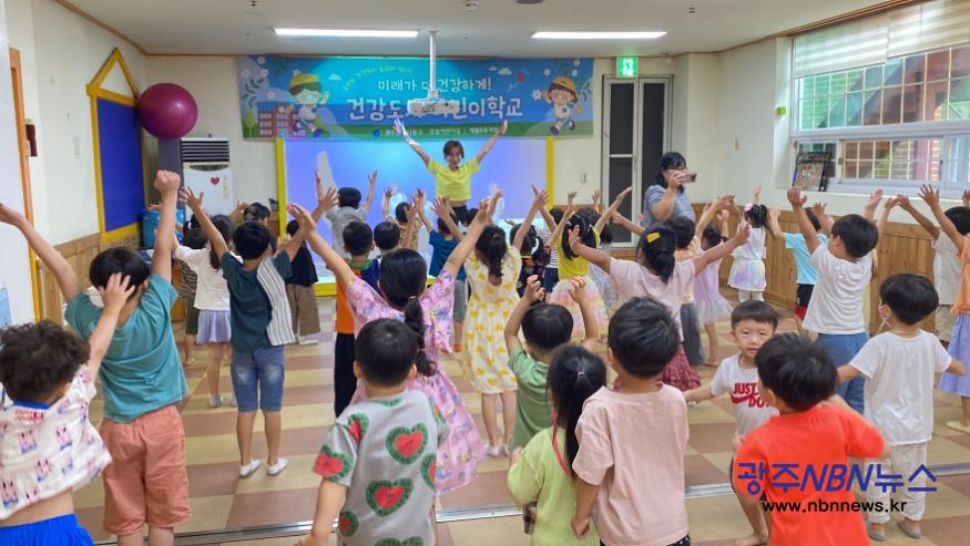 사본 -8.29 건강도시 어린이학교 개강(사진).jpg