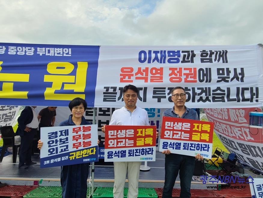 사본 -박노원 더불어민주당 부대변인 단식 사진 (3).jpg