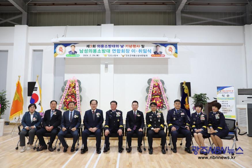사본 -진도소방서, 제3회 의용소방대의 날 기념식 개최(2).jpg