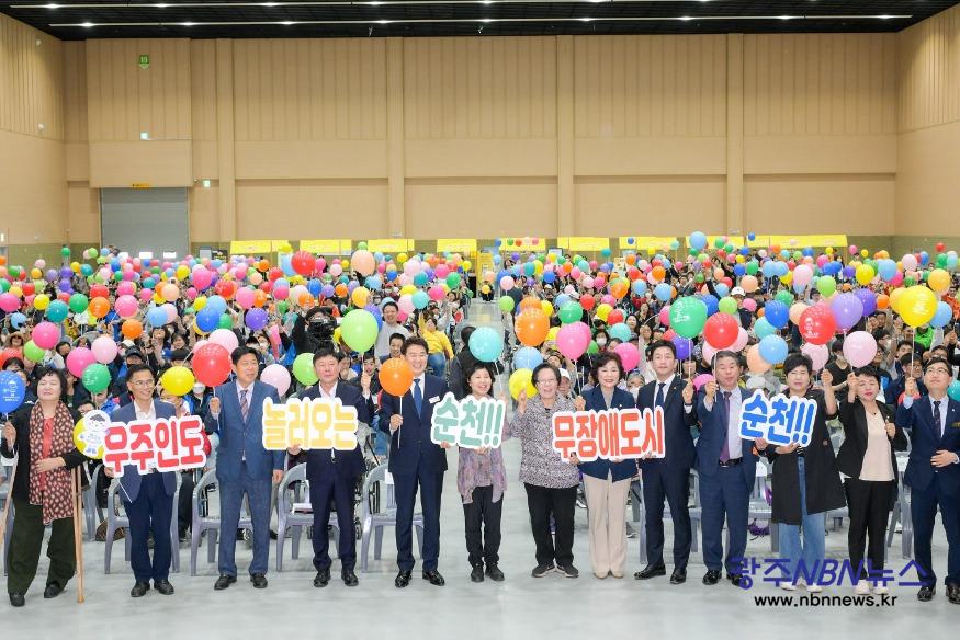 사본 -5 제44회 장애인의 날 기념식 개최.jpg